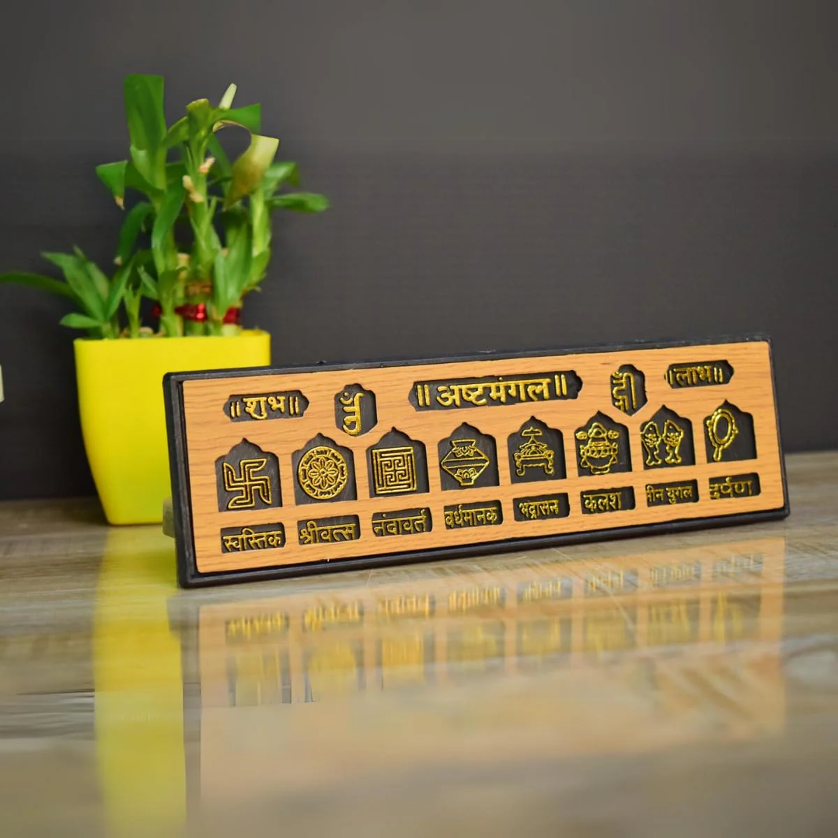 Jain Ashtmangal Darshan PVC Patti For Home And Office Decor (Size L 9.5 x H 3inch) - Image 4